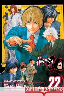 Hikaru no Go, Vol. 22