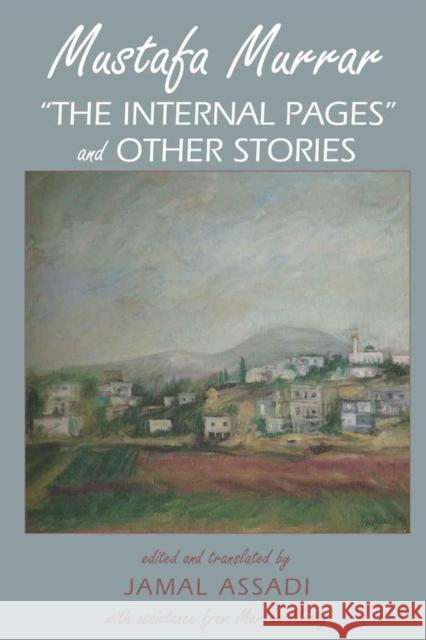 Mustafa Murrar; The Internal Pages and Other Stories- Edited and Translated by Jamal Assadi with Assistane from Martha Moody