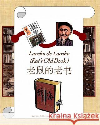 Rat's Old Book: Laoshu De Laoshu