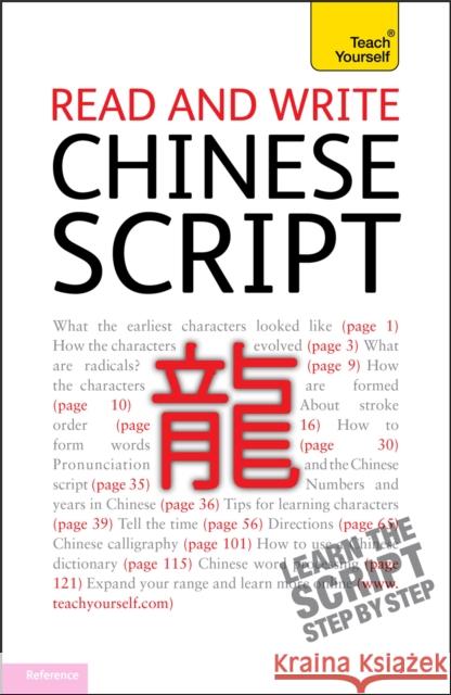 Read and write Chinese script: Teach Yourself