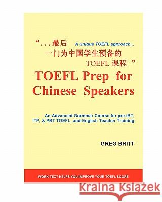 TOEFL Prep for Chinese Speakers: An Advanced Grammar Course for pre-iBT, ITP, & PBT TOEFL, and English Teacher Training