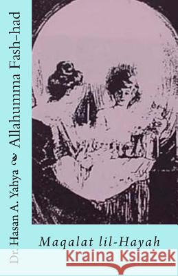Allahumma Fash-Had: Maqalat Lil-Hayah