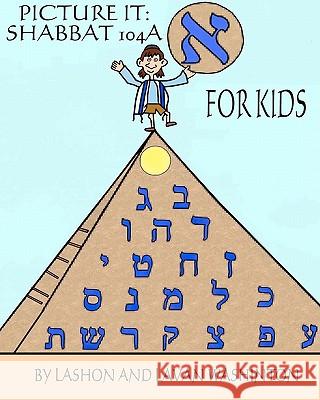 Picture It: Shabbat 104A For Kids