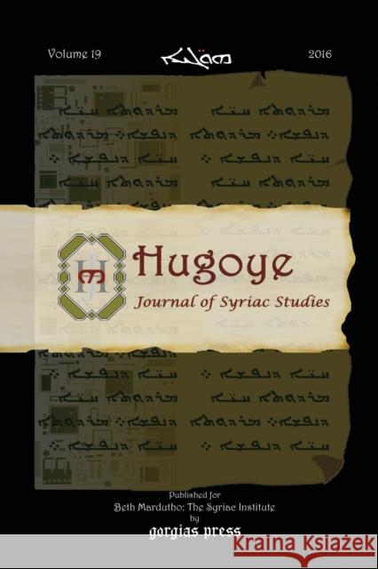 Hugoye: Journal of Syriac Studies (volume 19)