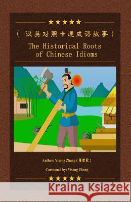 The Historical Roots Of Chinese Idioms