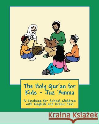 The Holy Qur'an for Kids - Juz 'Amma: A Textbook for School Children with English and Arabic Text