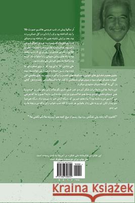 Meeting with Remarkable Women