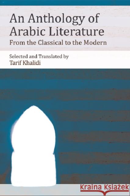 An Anthology of Arabic Literature: From the Classical to the Modern