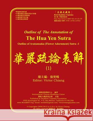 Outline of the Annotation of the Hua Yen Sutra-1: Outline of Avatamsaka ( Flower Adornment ) Sutra