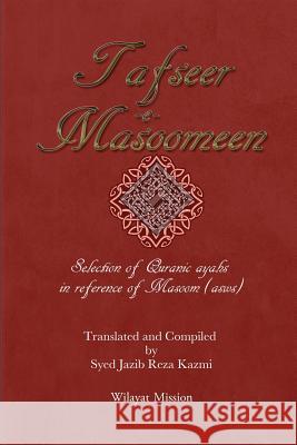 Tafseer e Masoomeen