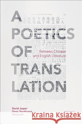 A Poetics of Translation: Between Chinese and English Literature