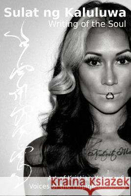 Sulat ng Kaluluwa