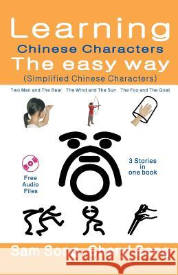 Learning Chinese Characters the Easy Way (Simplified Chinese Characters): Story1: Two Men and the Bear Story2: The Wind and the Sun Story3: The Fox an