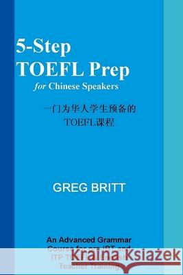 5-Step TOEFL Prep for Chinese Speakers