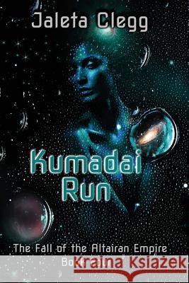 Kumadai Run