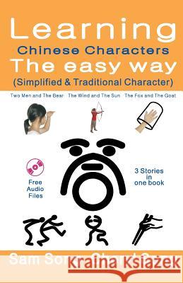 Learning Chinese Characters the Easy Way (Simplified & Traditional Character): (3 Stories) Story 1: Two Men and the Bear Story 2: The Wind and the Sun