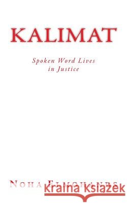 Kalimat