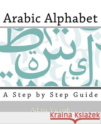 Arabic Alphabet