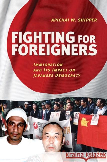 Fighting for Foreigners: Immigration and Its Impact on Japanese Democracy