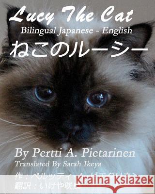 Lucy The Cat: Bilingual Japanese - English