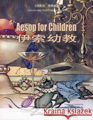 Aesop for Children (Traditional Chinese): 01 Paperback Color