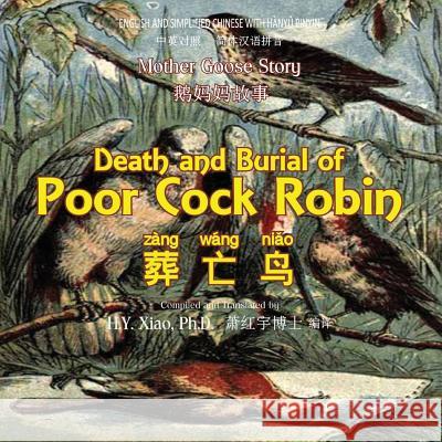 Death and Burial of Poor Cock Robin (Simplified Chinese): 05 Hanyu Pinyin Paperback Color