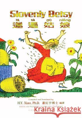 Slovenly Betsy (Traditional Chinese): 04 Hanyu Pinyin Paperback Color