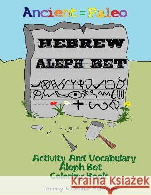 Ancient Paleo Hebrew Aleph Bet Coloring Book: Activity and Vocabulary Aleph Bet Coloring Book