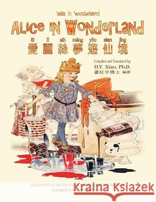 Alice in Wonderland (Traditional Chinese): 08 Tongyong Pinyin with IPA Paperback B&w