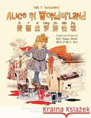 Alice in Wonderland (Simplified Chinese): 10 Hanyu Pinyin with IPA Paperback B&w