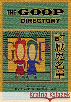 The Goop Directory (Traditional Chinese): 01 Paperback B&w