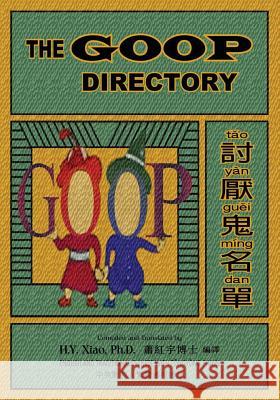 The Goop Directory (Traditional Chinese): 03 Tongyong Pinyin Paperback B&w