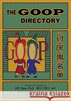 The Goop Directory (Simplified Chinese): 05 Hanyu Pinyin Paperback B&w