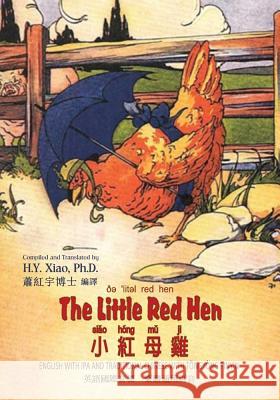 The Little Red Hen (Traditional Chinese): 08 Tongyong Pinyin with IPA Paperback B&w