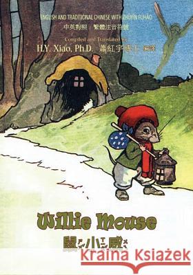 Willie Mouse (Traditional Chinese): 02 Zhuyin Fuhao (Bopomofo) Paperback B&w