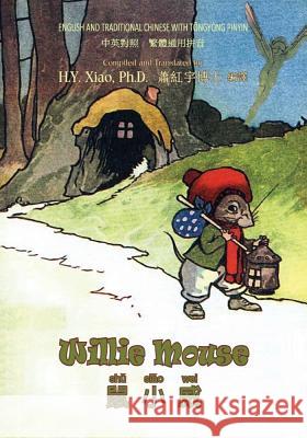 Willie Mouse (Traditional Chinese): 03 Tongyong Pinyin Paperback B&w