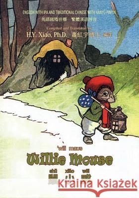 Willie Mouse (Traditional Chinese): 09 Hanyu Pinyin with IPA Paperback B&w