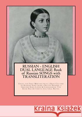 RUSSIAN - ENGLISH DUAL LANGUAGE Book of Russian SONGS with TRANSLITERATION: Enjoy the First Meeting with a Rich Culture of Russian Song from a Native