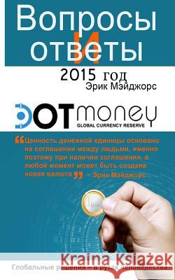 Dot Money the Global Currency Reserve Questions and Answers (Russian)