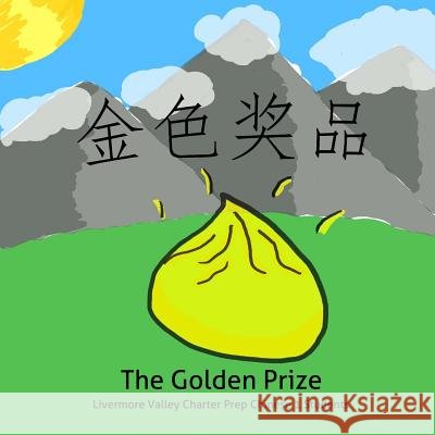The Golden Prize