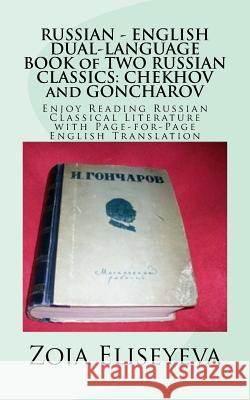 RUSSIAN - ENGLISH DUAL-LANGUAGE BOOK of TWO RUSSIAN CLASSICS: CHEKHOV and GONCHAROV: Enjoy Reading Russian Classical Literature with Page-for-Page Eng