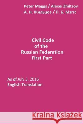 Civil Code of the Russian Federation as of July 3, 2016
