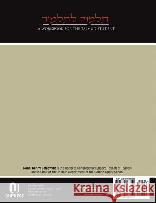 Talmud La-Talmid: A Workbook for the Talmud Student: Masekhet Kiddushin