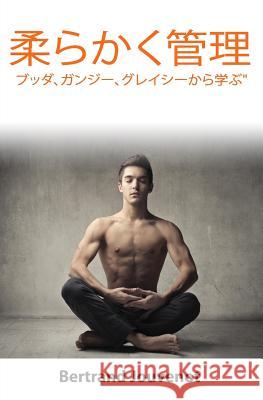 Managing Softly: Learning from Buddha, Gandhi, Gracie