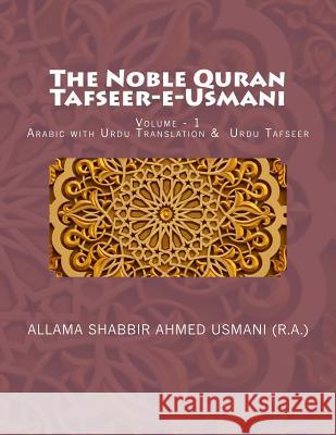 The Noble Quran - Tafseer-E-Usmani - Volume - 1: Arabic with Urdu Translation & Urdu Tafseer