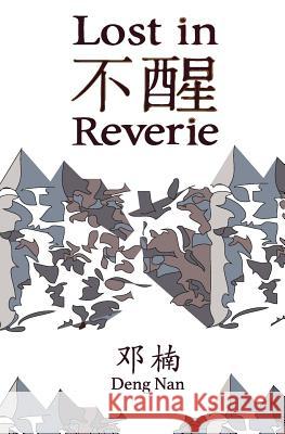 Lost in Reverie: A collection of Chinese prose poems with parallel English text