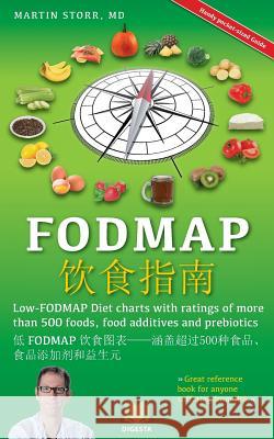 The Fodmap Navigator - Chinese Edition: Low-Fodmap Diet Charts with Ratings of More Than 500 Foods, Food Additives and Prebiotics.