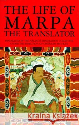 The Life of Marpa the Translator: Seeing Accomplishes All