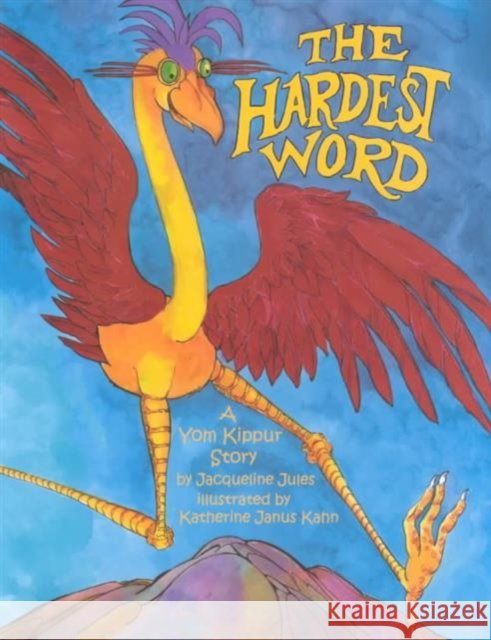 The Hardest Word: A Yom Kippur Story