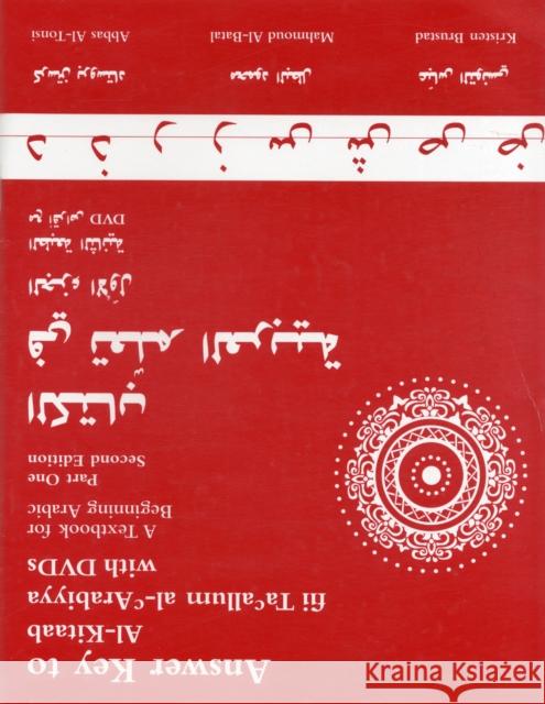 Answer Key to Al-Kitaab fii Tacallum al-cArabiyya: A Textbook for Beginning ArabicPart One